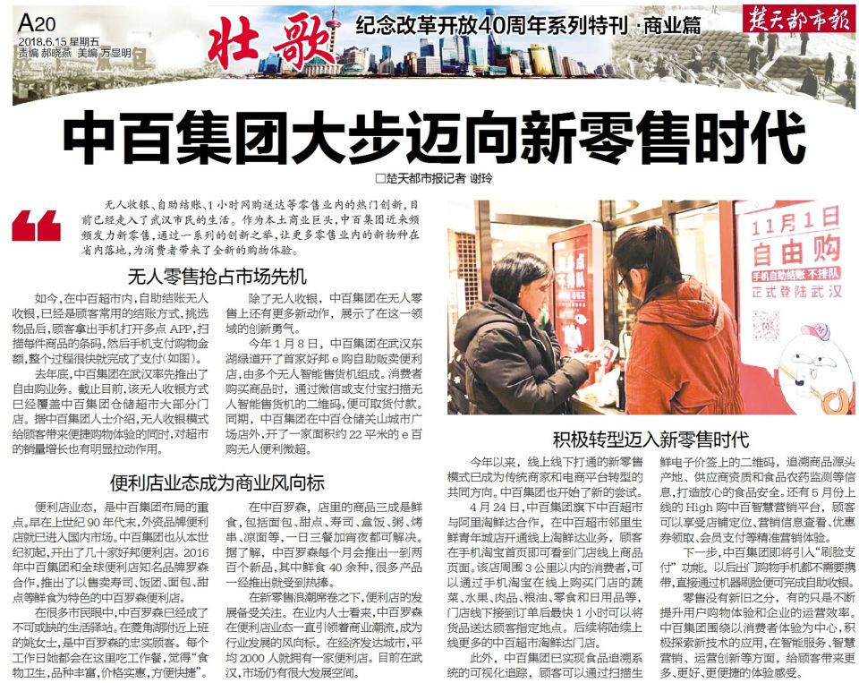 卡卡湾厅·(KKW88)集团公司-官方网站