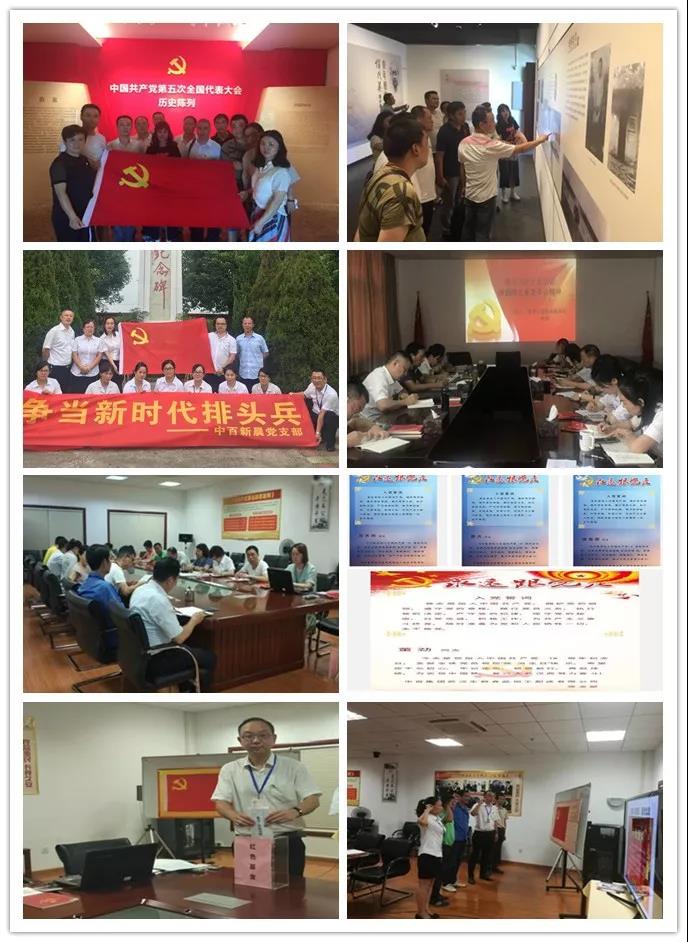卡卡湾厅·(KKW88)集团公司-官方网站