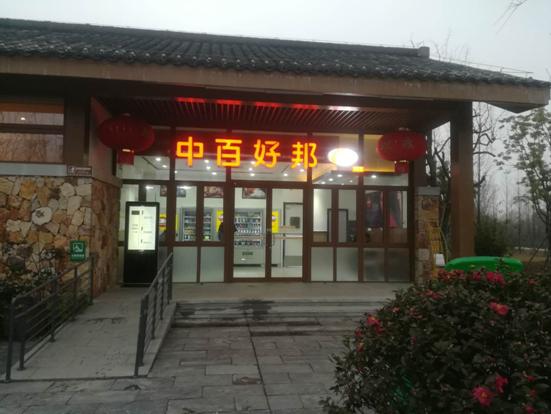 卡卡湾厅·(KKW88)集团公司-官方网站