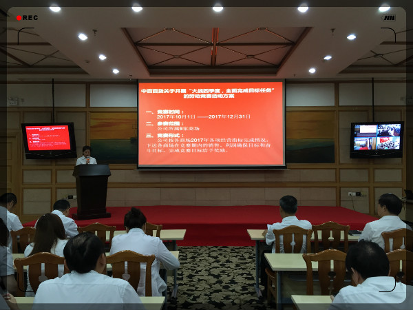 卡卡湾厅·(KKW88)集团公司-官方网站