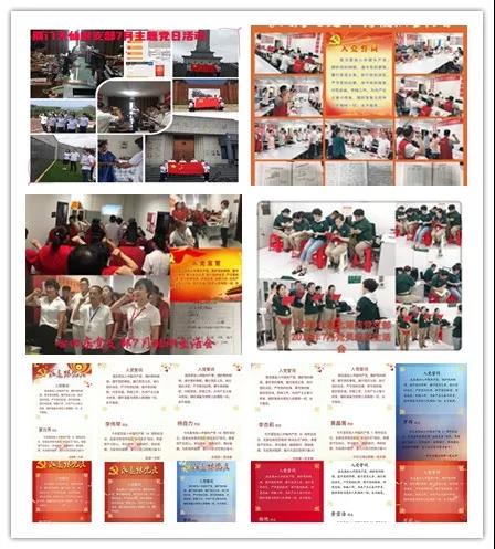 卡卡湾厅·(KKW88)集团公司-官方网站