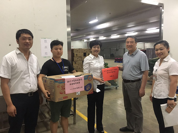 71602 卡卡湾厅·(KKW88)集团公司-官方网站