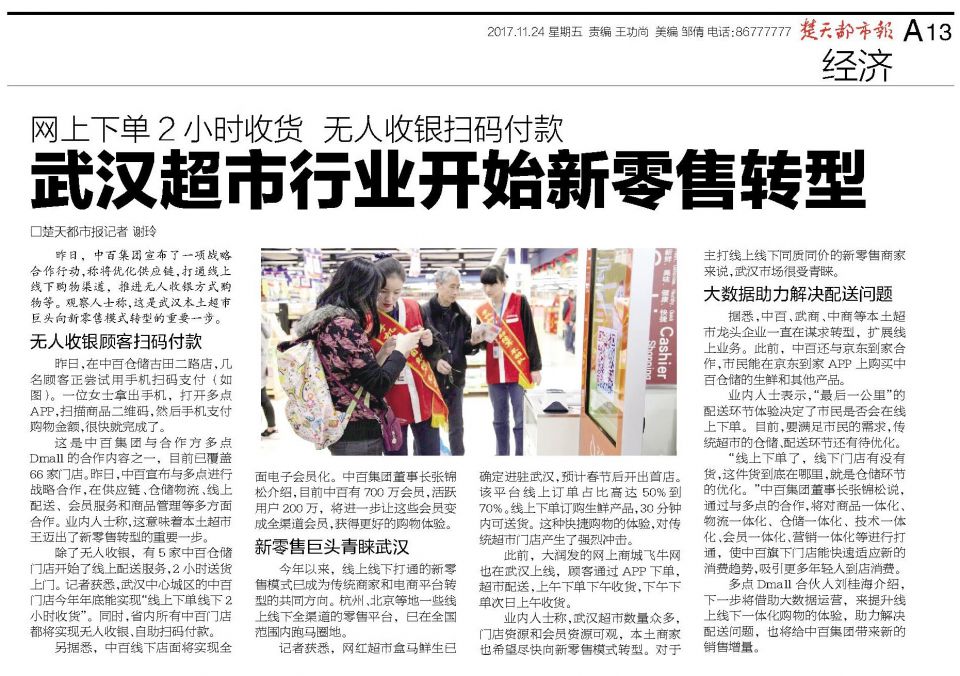 卡卡湾厅·(KKW88)集团公司-官方网站