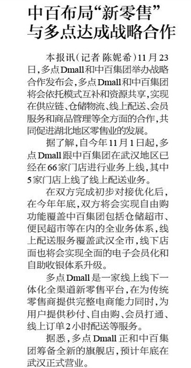 卡卡湾厅·(KKW88)集团公司-官方网站