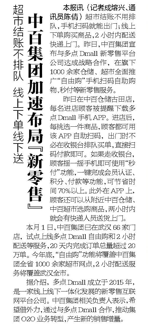 卡卡湾厅·(KKW88)集团公司-官方网站