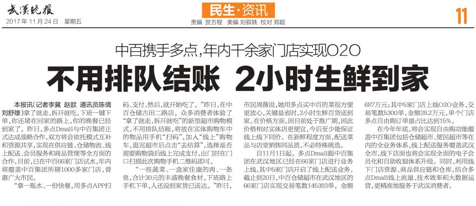 卡卡湾厅·(KKW88)集团公司-官方网站